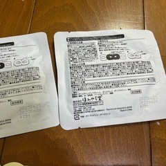 アイマスク　6枚の画像