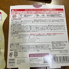 アイマスク　6枚の画像