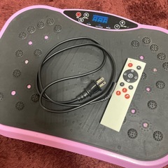 【決まりました】あげます！ブルブルマシーンの画像