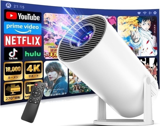 新品未使用】プロジェクター 家庭用 18000LM 270°回転 4K 新品未使用】プロジェクター 家庭用 18000LM 270°回転 4K