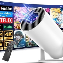 【新品未使用】プロジェクター 家庭用 18000LM 270°回...