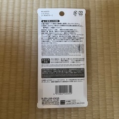 【新品未使用】ヘアブラシの画像