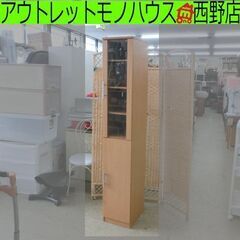 スリム食器棚 すき間収納 隙間収納 ナチュラル 木目調 幅30c...