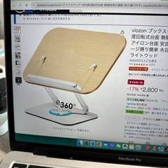 ブックスタンド