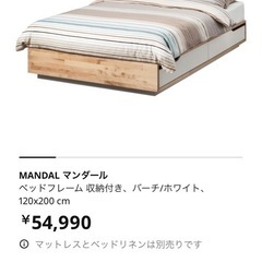 セミダブルベッドとマットレスの画像