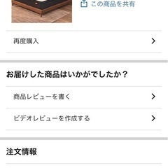 セミダブルベッドとマットレスの画像