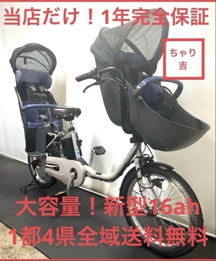 試乗しただけのPanasonic三輪電動自転車！