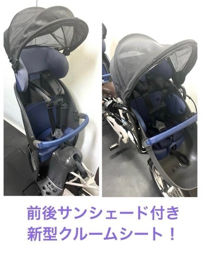 1年保証 送料無料 新型 パナソニック ギュットクルーム 電動アシスト自転車 g603
