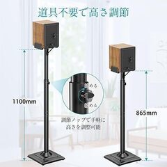 MOUNTUP スピーカースタンド スピーカーマウント