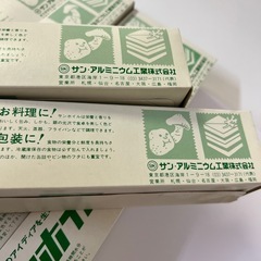 ※決定しました アルミホイルサンホイル6個セットの画像