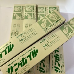 アルミホイルサンホイル6個セット