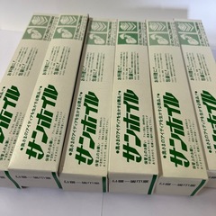 ※決定しました アルミホイルサンホイル6個セットの画像