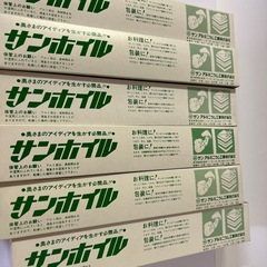 ※決定しました アルミホイルサンホイル6個セットの画像