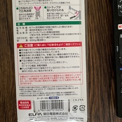 （交渉中）TVリモコン東芝REGZA用の画像