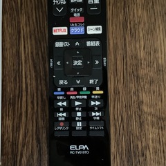 （交渉中）TVリモコン東芝REGZA用の画像