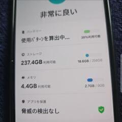 【値下】GALAXY  S22 SIMフリー　Androidの画像
