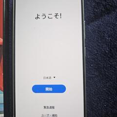【値下】GALAXY  S22 SIMフリー　Androidの画像