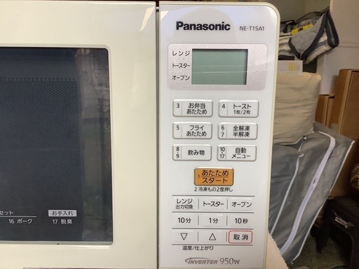 【リサイクルサービス八光】2018年製　パナソニック エレック オーブンレンジ 15L ホワイト NE-T15A1-W