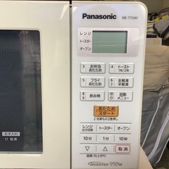 【リサイクルサービス八光】2018年製　パナソニック エレック オーブンレンジ 15L ホワイト NE-T15A1-Wの画像