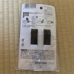 【新品未使用】ファスナー｜コード収納の画像