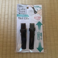 【新品未使用】ファスナー｜コード収納