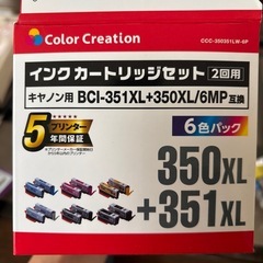 プリンターインクの画像
