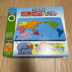 くもん 世界地図パズル 未使用
