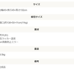ドア型 アンティーク スタンド ミラー 扉付き　の画像
