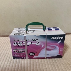 【未開封】アイロン｜中温スチーム｜SANYO