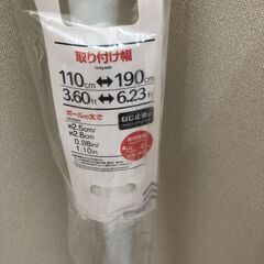JM19944K)Daiso突っ張り棒<幅：約8cm 奥行：約5cm 高さ：約117cm> 中古品【取りに来られる方限定】 の画像