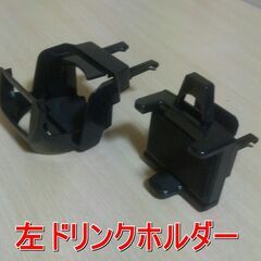 不用品の整理の画像
