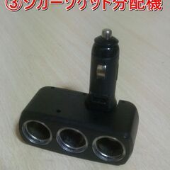 不用品の整理の画像