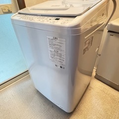2023年製／ビートウォッシュ BW-V80J