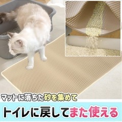 新品⭐️ 猫砂マット 飛び散り防止 防汚対策 折り畳み 防水仕様 洗える 90×60cmの画像