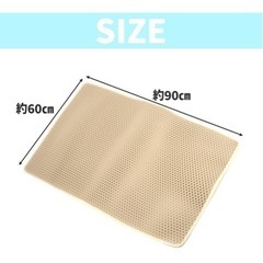 新品⭐️ 猫砂マット 飛び散り防止 防汚対策 折り畳み 防水仕様 洗える 90×60cmの画像