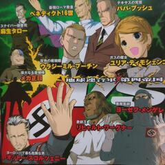 ムダツモ無き改革1〜8巻の画像