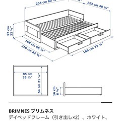 6/14,15,22 IKEA ブリムネス セミシングル～クイーンサイズベッドの画像