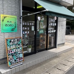 セラピスト募集の画像