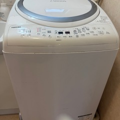 まとめて取り引き歓迎！⭐️洗濯乾燥機東芝ザブーン