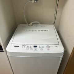 取引予定者確定済み【6/15引き渡し限定】洗濯機（7.0kg）