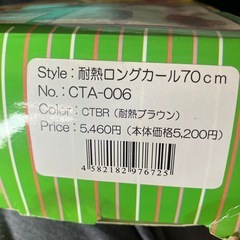 ウイッグ ブラウンロングの画像