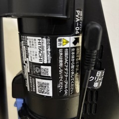 日立掃除機の画像