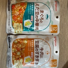 決まりました　値下げしました　離乳食、ミルクの画像