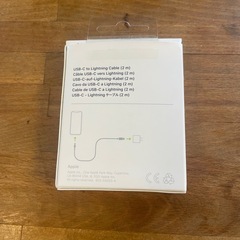 アップルタイプC充電ケーブルの画像