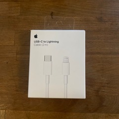 アップルタイプC充電ケーブルの画像
