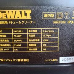 大幅値下げ　乾湿両用 バキュームクリーナー 掃除機 デウォルト DeWALT DXV23PJの画像