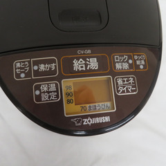 象印 (ゾウジルシ) 小型家電 VE電気まほうびん ブラウン 2.2L  CV-GB22 【コンプオフ金沢野々市店】の画像