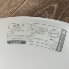 シーリングライトの画像