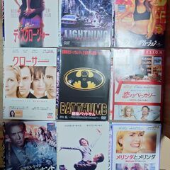 大量のDVDのバラ売り　1点あたり300円　2点以上から販売します　4点目以降は1点あたり50円で販売可能です。の画像