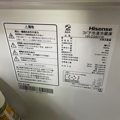 Hisense冷蔵庫282L